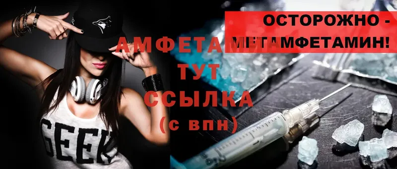 Amphetamine 97%  Белозерск 