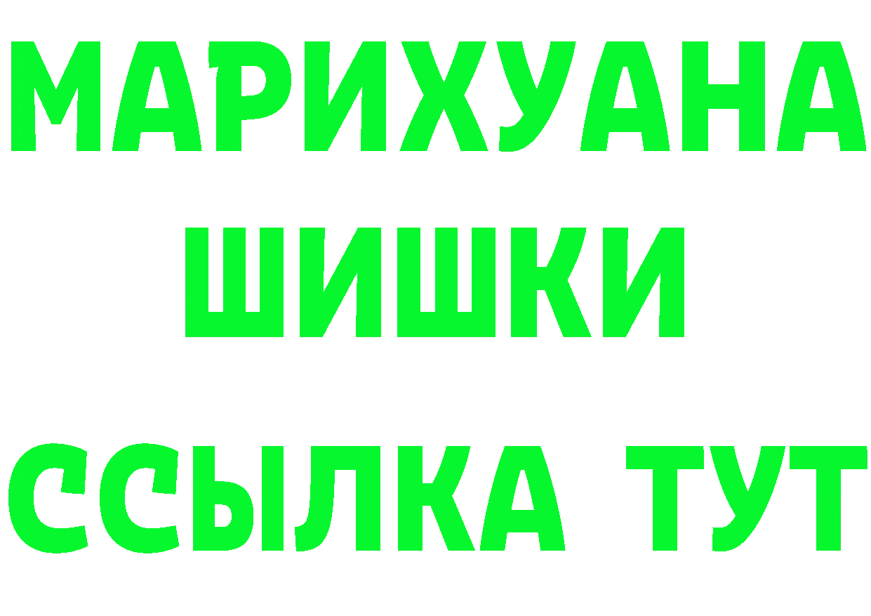 ГЕРОИН белый ССЫЛКА даркнет блэк спрут Белозерск